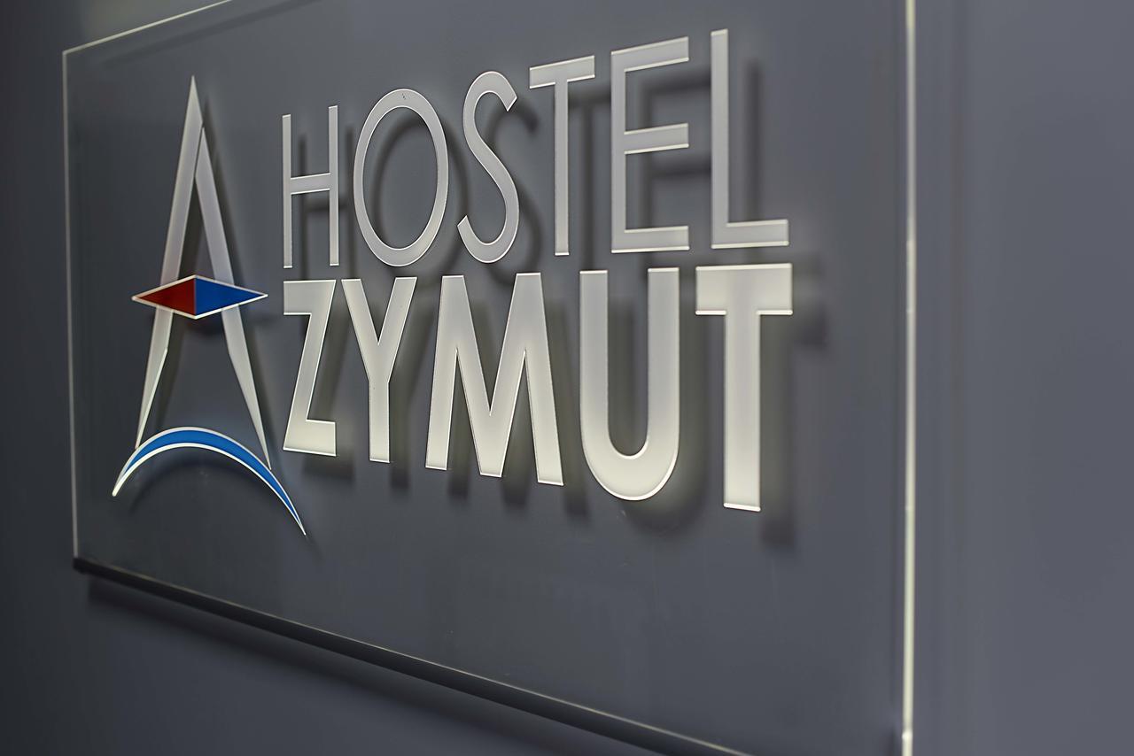 Hostel Azymut Września 外观 照片